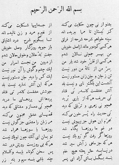 qasidatoune